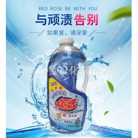 1.8公斤眾選洗衣液廠家特價(jià)批發(fā)正品正牌不含熒光劑寶寶專用